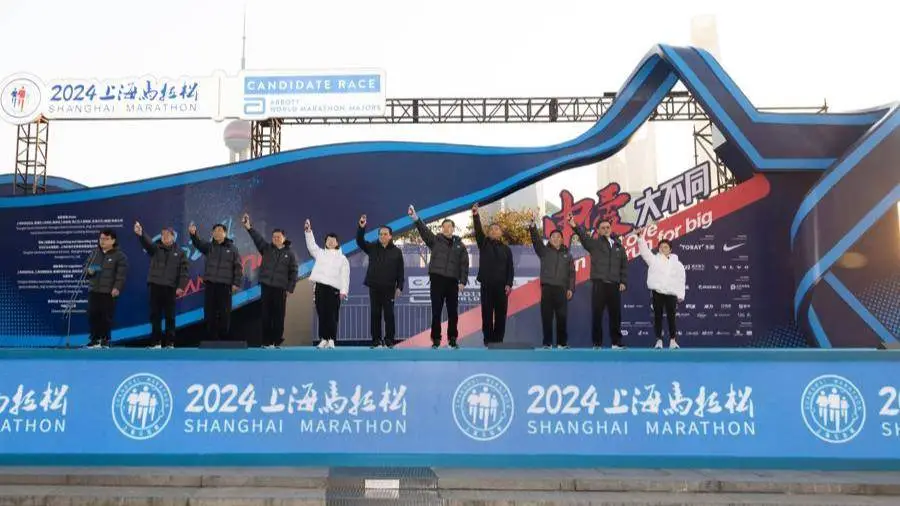 2024上海马拉松鸣枪开赛，3.8万名选手绘就流动风景线，解锁经典上海美景