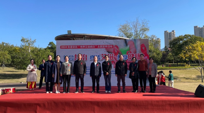 终结艾滋，共享健康：牛岗山公园世界艾滋病日活动引发全民关注  第2张