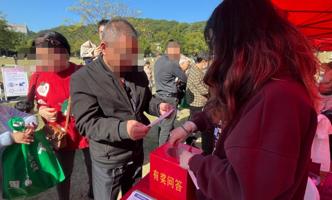 终结艾滋，共享健康：牛岗山公园世界艾滋病日活动引发全民关注  第4张