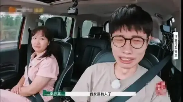 李行亮商演遭抵制，婚姻争议引爆网络，商演价格或将飙升至新高  第3张