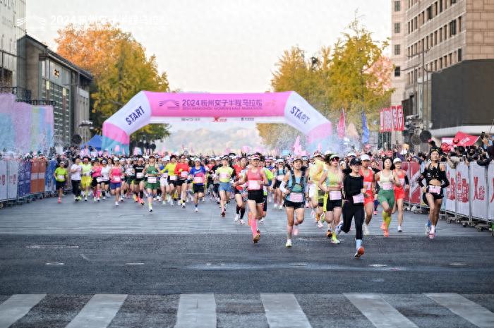西湖畔，8000名女性跑者绽放魅力，2024杭州女子半程马拉松惊艳开跑