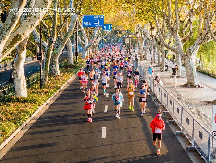 西湖畔，8000名女性跑者绽放魅力，2024杭州女子半程马拉松惊艳开跑  第2张