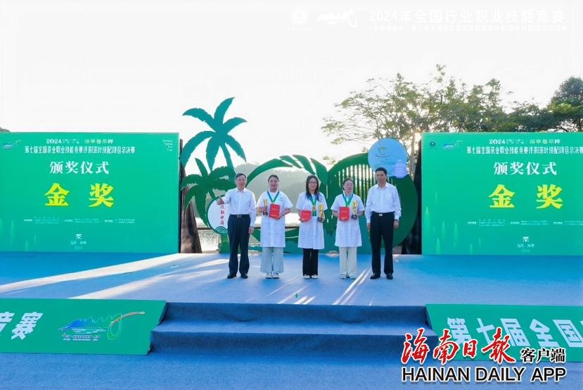 惊！2024茶业职业技能竞赛落幕，52选手齐聚保亭争霸  第2张