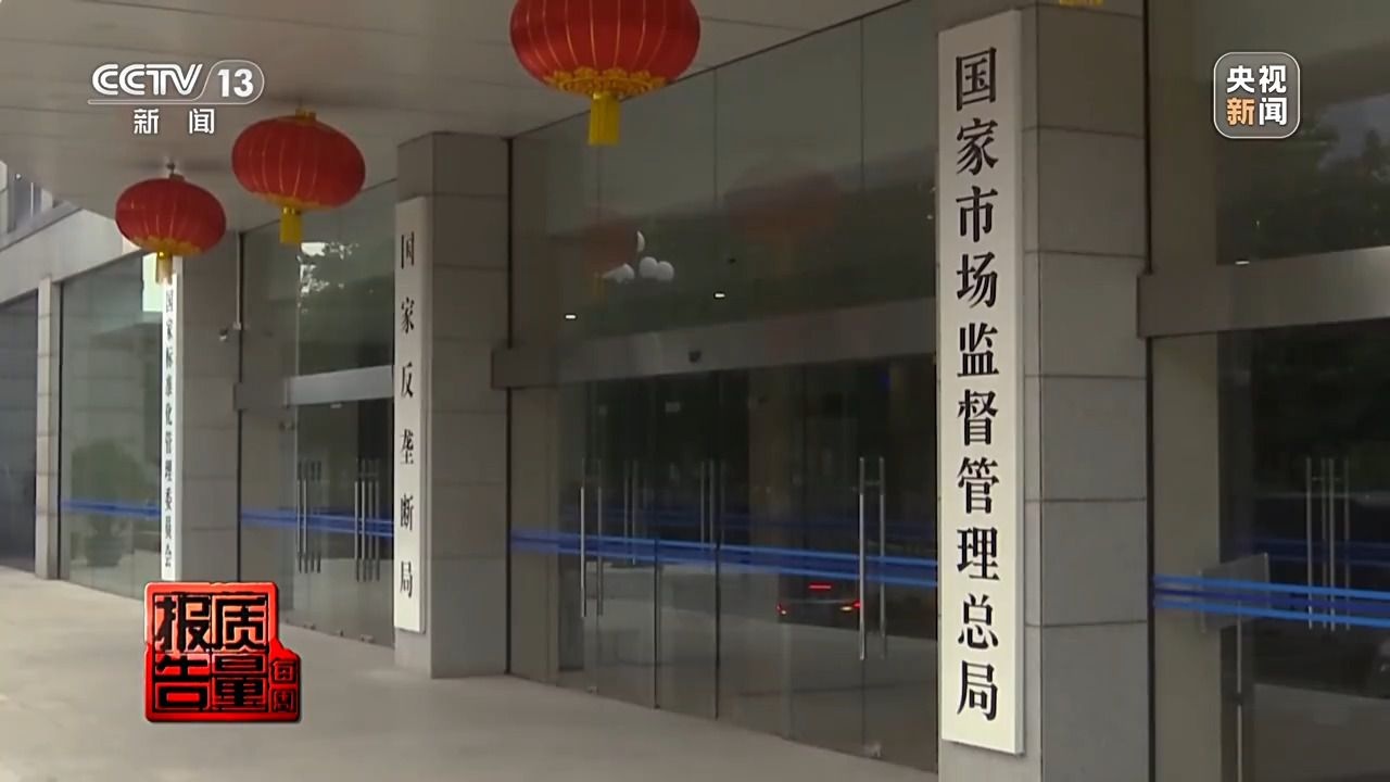 揭秘！中小学生常用体育用品竟隐藏健康危机，四分之一增塑剂超标  第8张