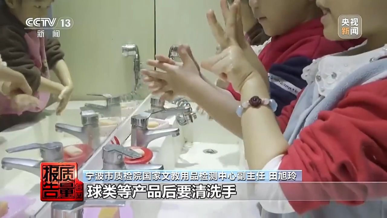 揭秘！中小学生常用体育用品竟隐藏健康危机，四分之一增塑剂超标  第10张