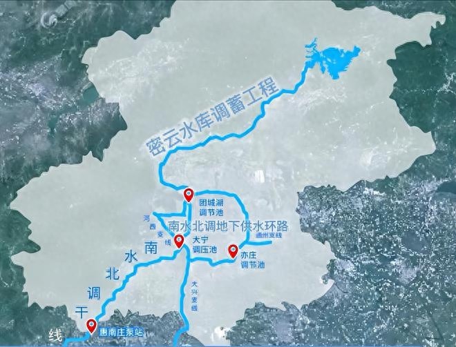 揭秘南水北调十年奇迹：107公里地下供水环路如何惠及1600万北京市民？  第1张