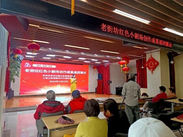 在家门口过足戏瘾！老街坊红色小剧场展演，40人沉浸式感受红色记忆