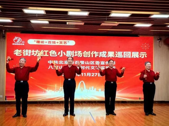 在家门口过足戏瘾！老街坊红色小剧场展演，40人沉浸式感受红色记忆  第2张