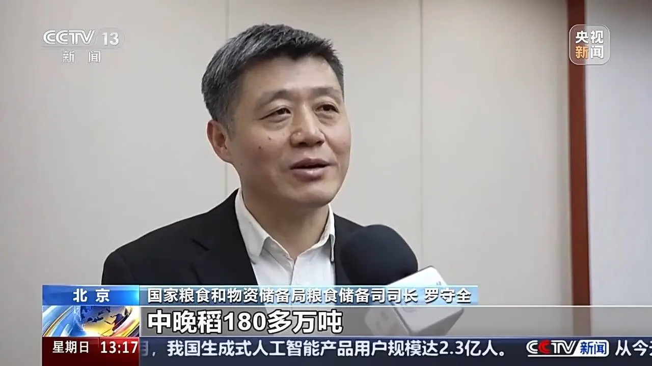 寒冬下的粮食收购：进度与温度并存，东北大豆集中上量，价格企稳回升