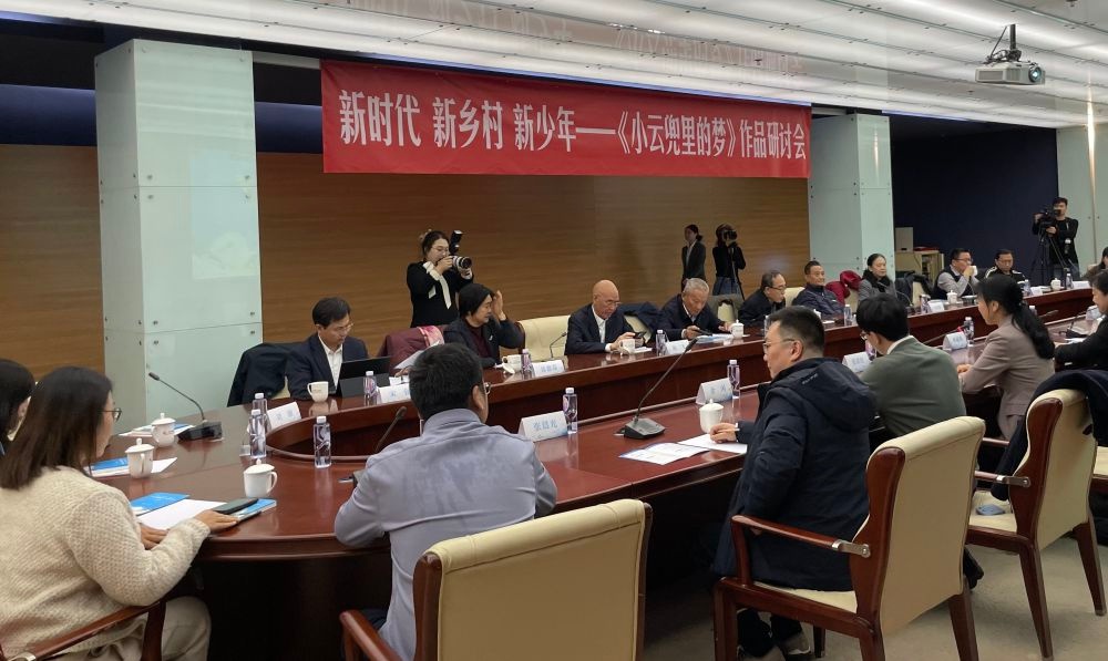 小云兜里的梦：新时代乡村巨变，一个女孩的成长与自然和谐共生  第2张