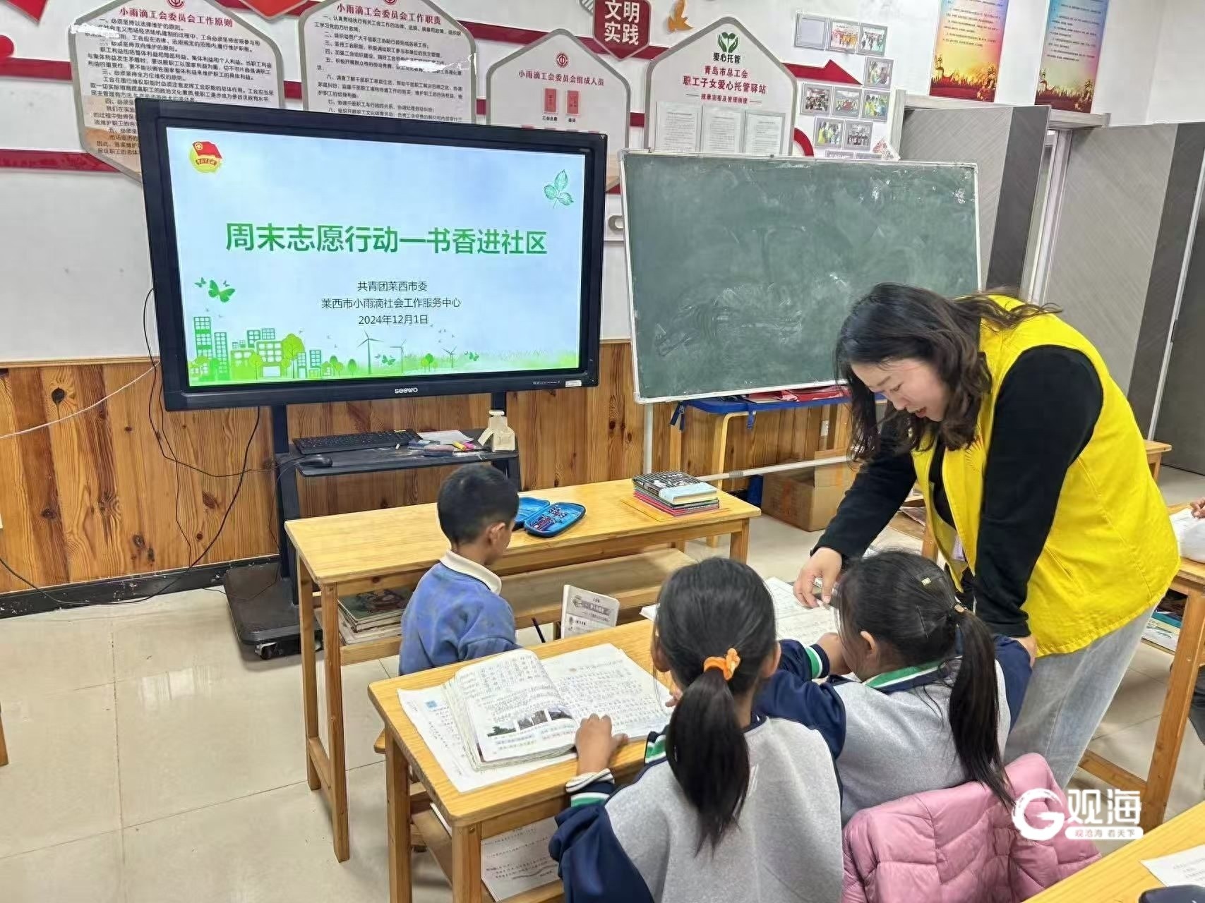 260名困境青少年冬日暖心行动：青岛志愿者送温暖，一对一辅导激发学习兴趣  第1张
