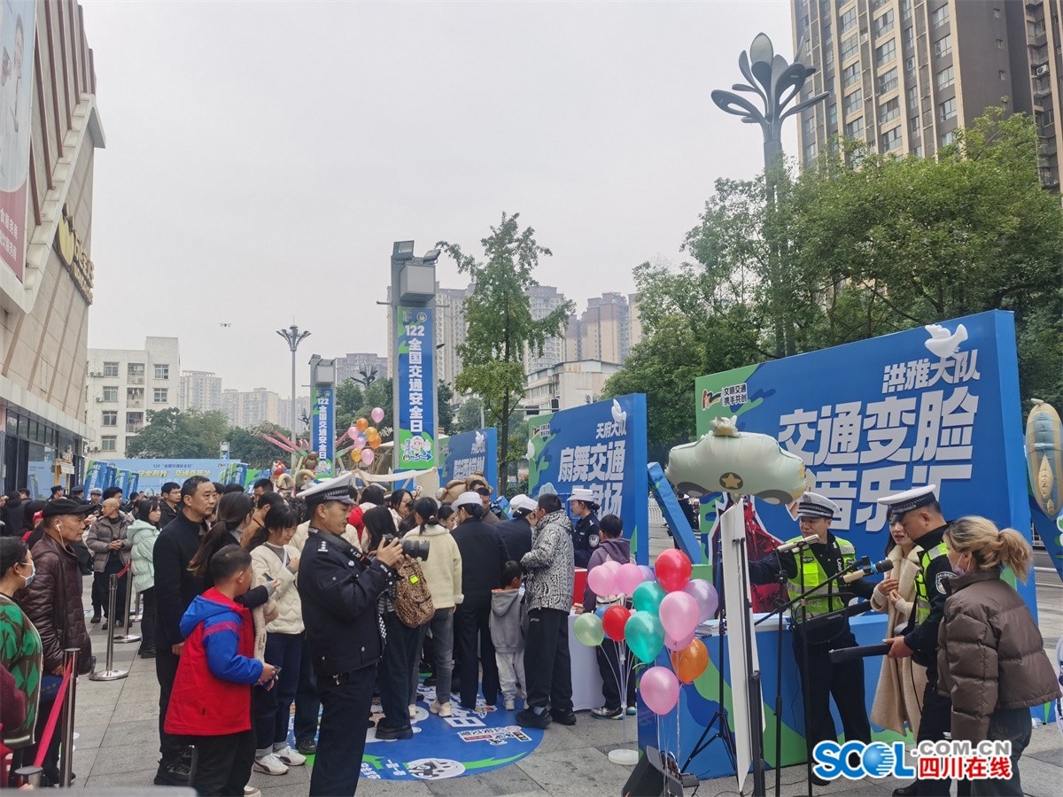 122全国交通安全日：沉浸式体验，7大创意摊位等你来挑战  第3张