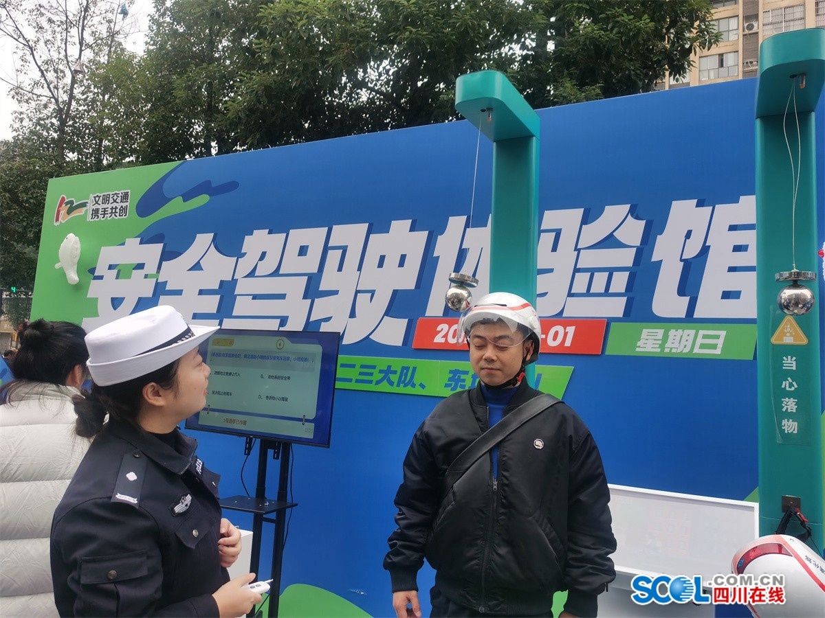 122全国交通安全日：沉浸式体验，7大创意摊位等你来挑战  第4张