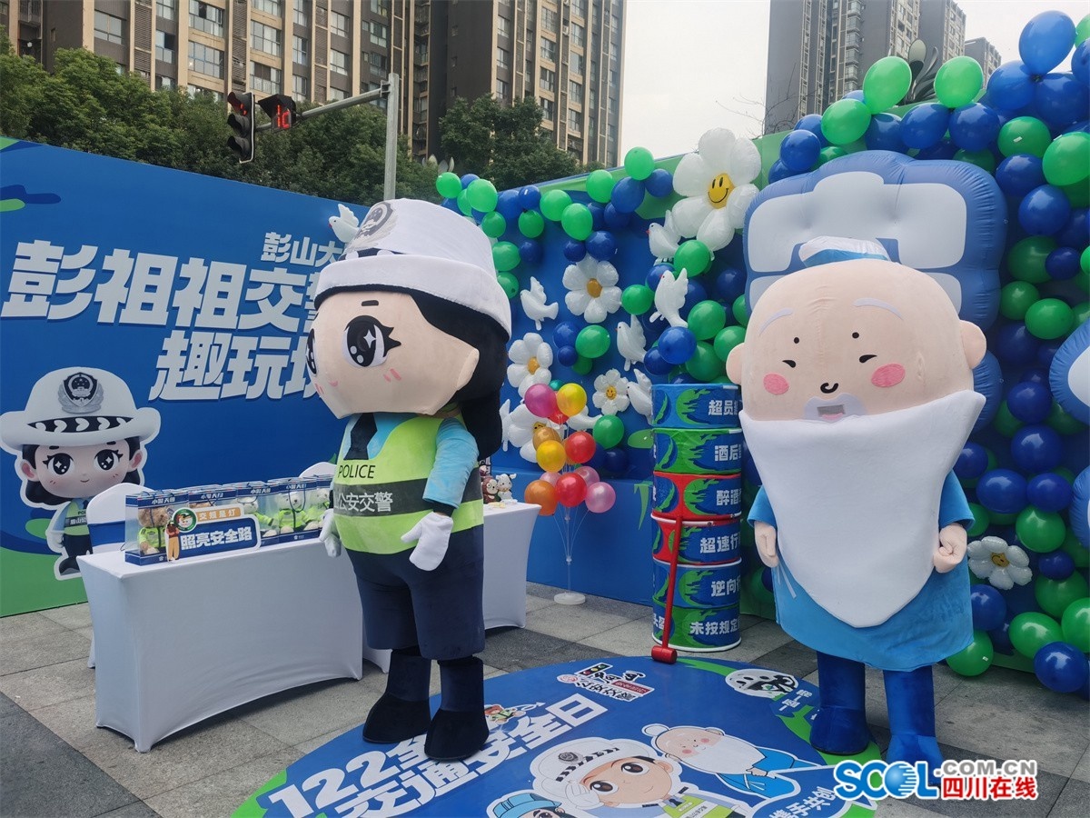 122全国交通安全日：沉浸式体验，7大创意摊位等你来挑战  第5张