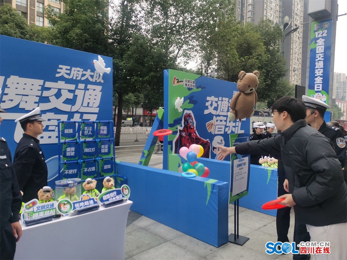 122全国交通安全日：沉浸式体验，7大创意摊位等你来挑战  第6张