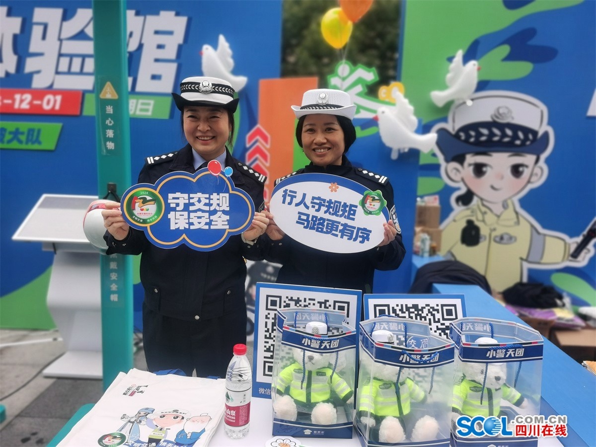 122全国交通安全日：沉浸式体验，7大创意摊位等你来挑战  第7张