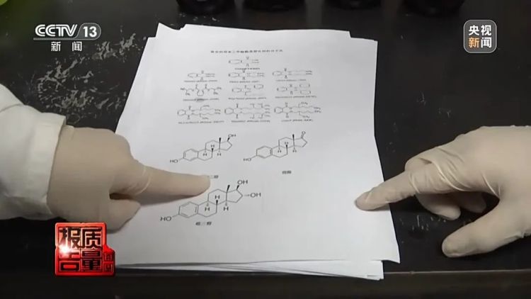 揭秘！中小学生常用体育用品竟隐藏健康风险，四分之一增塑剂超标  第4张