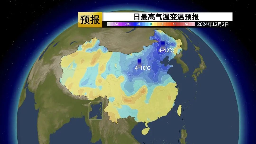 全国大部晴朗回暖，新一股冷空气悄然来袭！华北东北降温超10℃，寒意陡生  第1张
