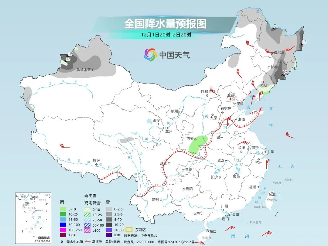 全国大部晴朗回暖，新一股冷空气悄然来袭！华北东北降温超10℃，寒意陡生  第2张