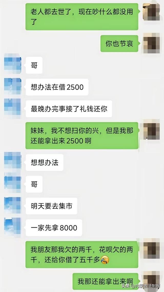 网恋陷阱：妙龄少女变身男友，11月30日东胜警方揭秘网络诈骗真相  第3张