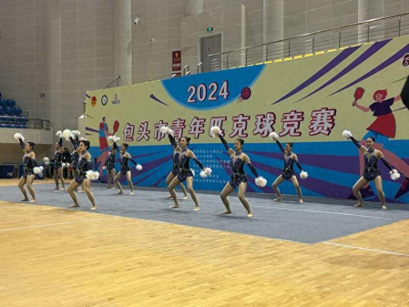 2024包头青年匹克球竞赛火热开赛，200余青年选手挥拍竞技，谁将问鼎冠军？  第1张