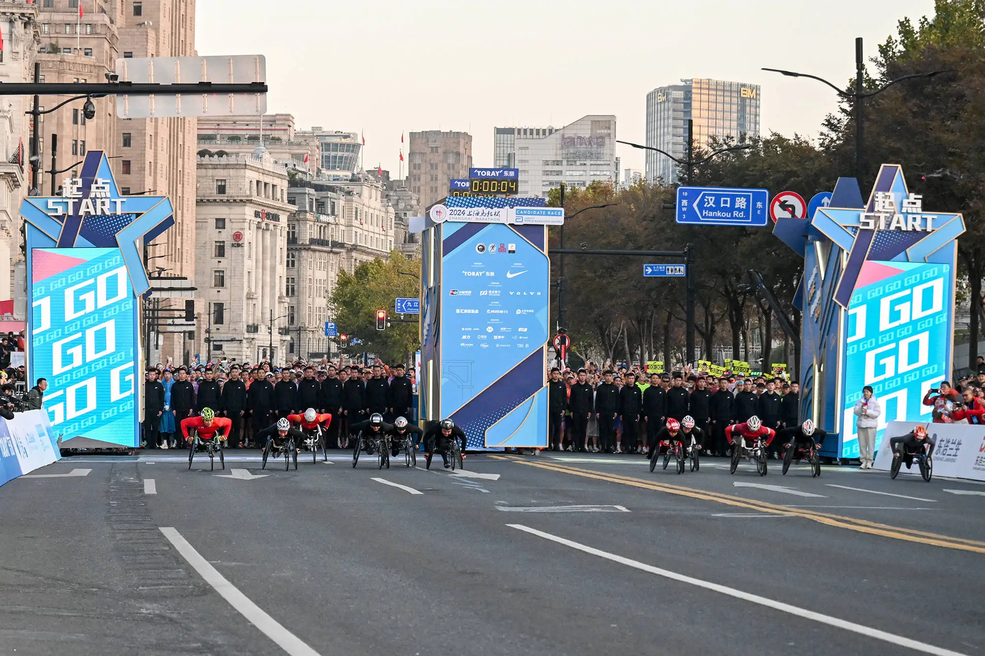 2024上海马拉松：38000名跑者齐聚，竞速轮椅组选手率先出发，荣耀升级再创辉煌  第3张