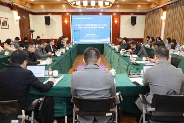 2024上海蓝皮书揭秘：如何打造天蓝地绿水清的美丽家园？  第1张