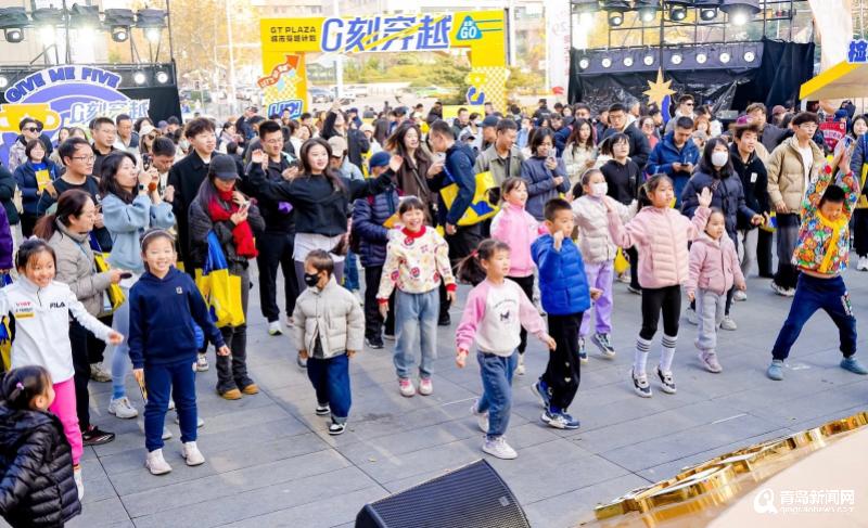 2024青岛GT PLAZA城市穿越赛：千人挑战网红打卡点，你敢来吗？  第2张