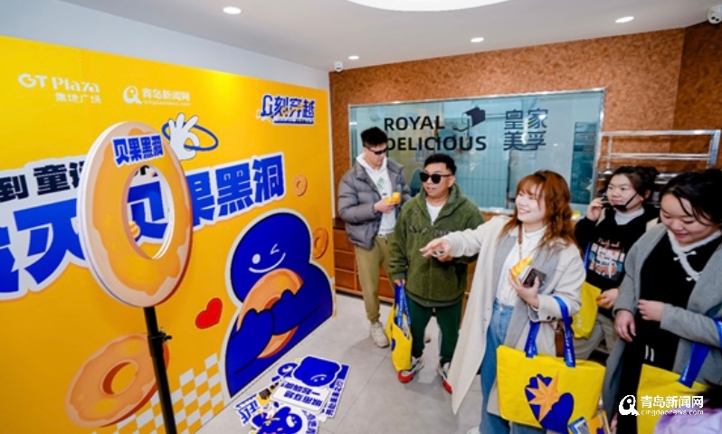 2024青岛GT PLAZA城市穿越赛：千人挑战网红打卡点，你敢来吗？  第10张