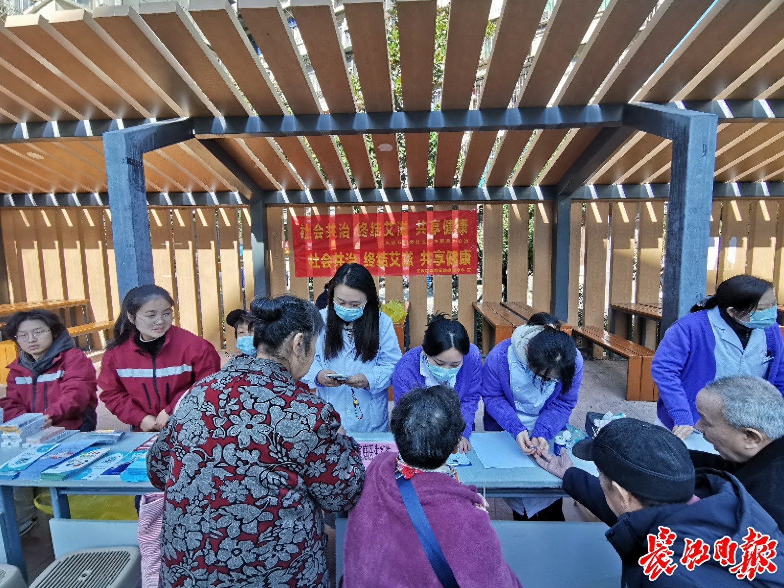 红马甲医者白携手藏青蓝，终结艾滋，共享健康防艾，社区共治温暖人心
