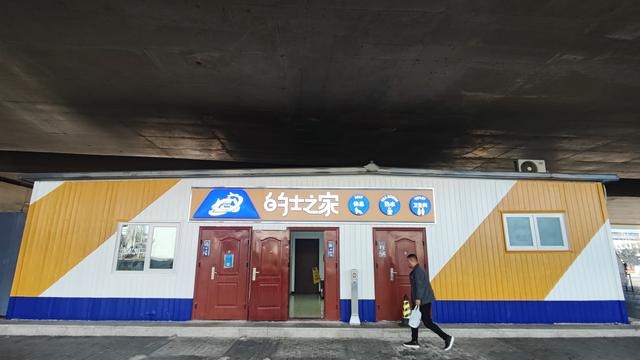 北京清河站‘的士之家’正式启用，600余司机的温馨港湾，解决如厕、休息、就餐难题  第5张