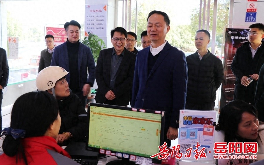 临湘市委书记王文华深入调研三大运营商，5G网络建设与智慧城市未来何去何从？  第1张