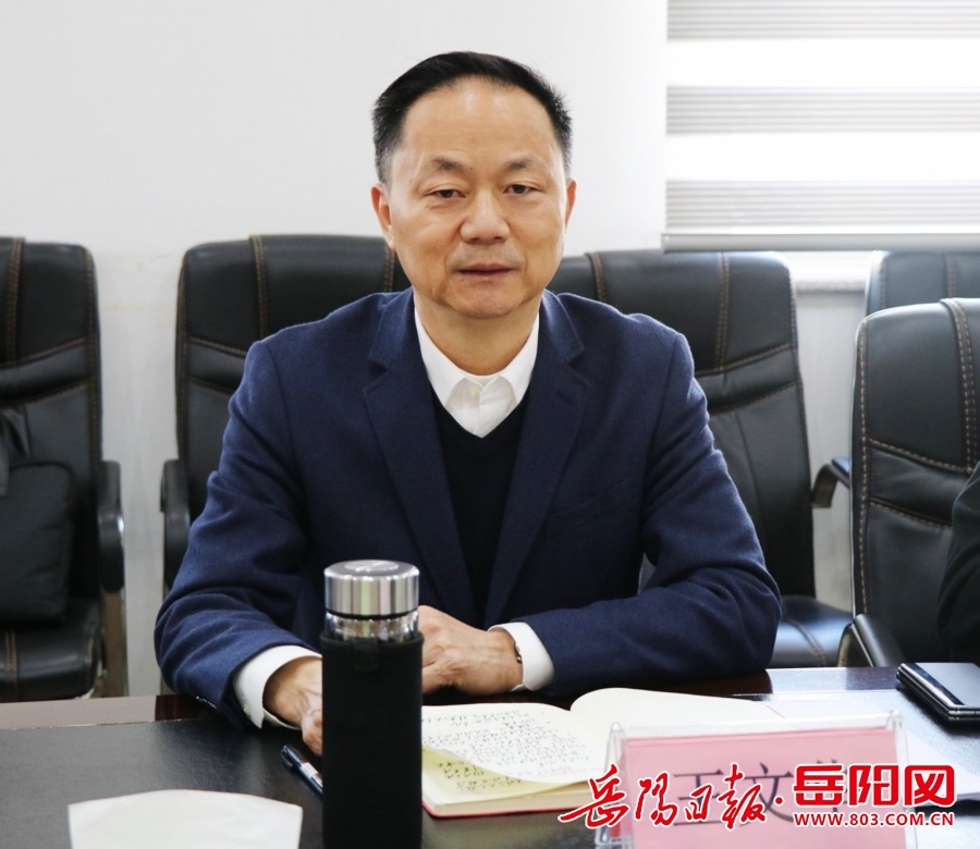 临湘市委书记王文华深入调研三大运营商，5G网络建设与智慧城市未来何去何从？  第2张