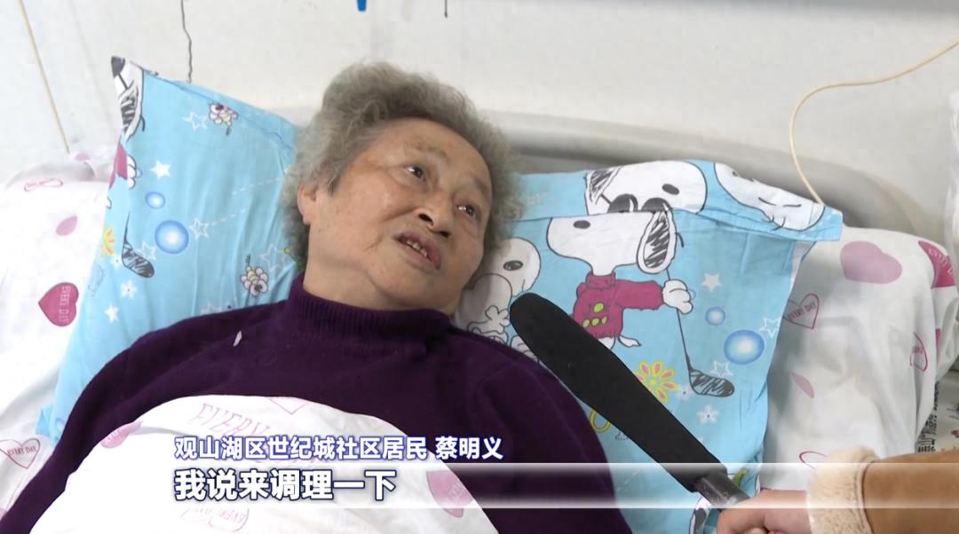 观山湖区基层医疗机构床位改革试点：40张床位增设，居民5分钟就医，幸福感爆棚  第1张