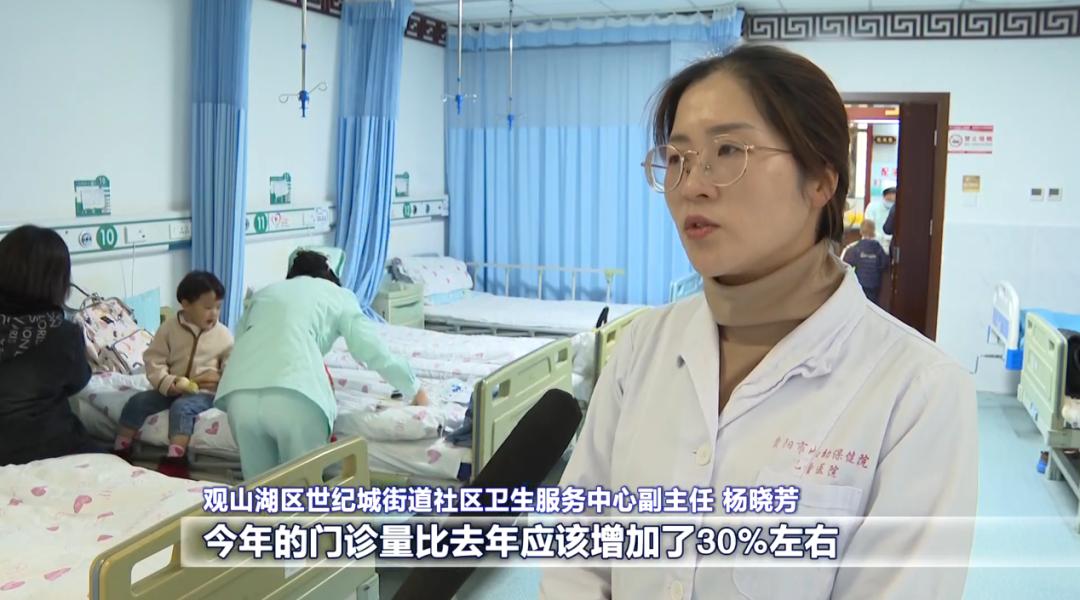 观山湖区基层医疗机构床位改革试点：40张床位增设，居民5分钟就医，幸福感爆棚  第3张