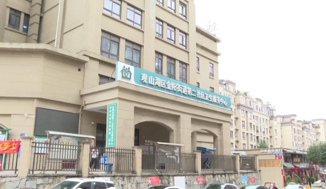 观山湖区基层医疗机构床位改革试点：40张床位增设，居民5分钟就医，幸福感爆棚  第4张