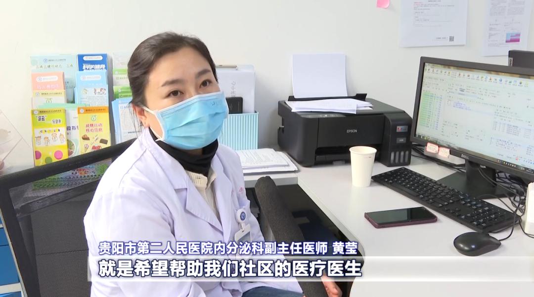 观山湖区基层医疗机构床位改革试点：40张床位增设，居民5分钟就医，幸福感爆棚  第5张