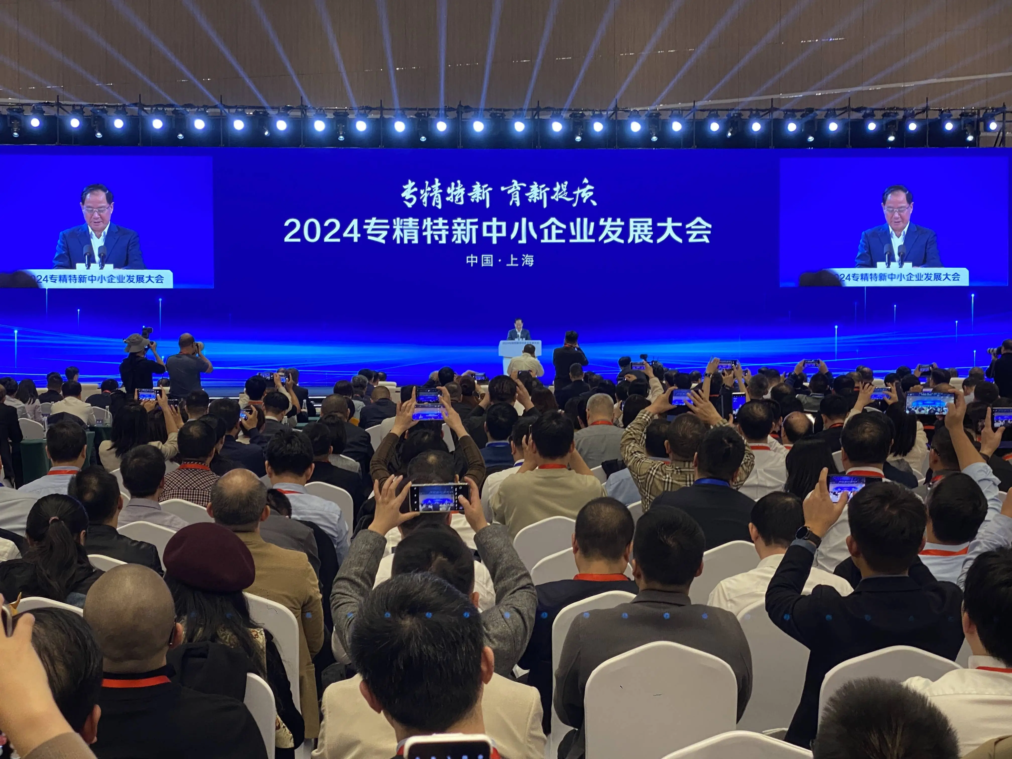 揭秘上海专精特新中小企业：1.2万家背后的巨大潜力与未来展望  第1张
