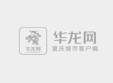 重庆阳光即将下线！未来三天天气大变，你准备好了吗？