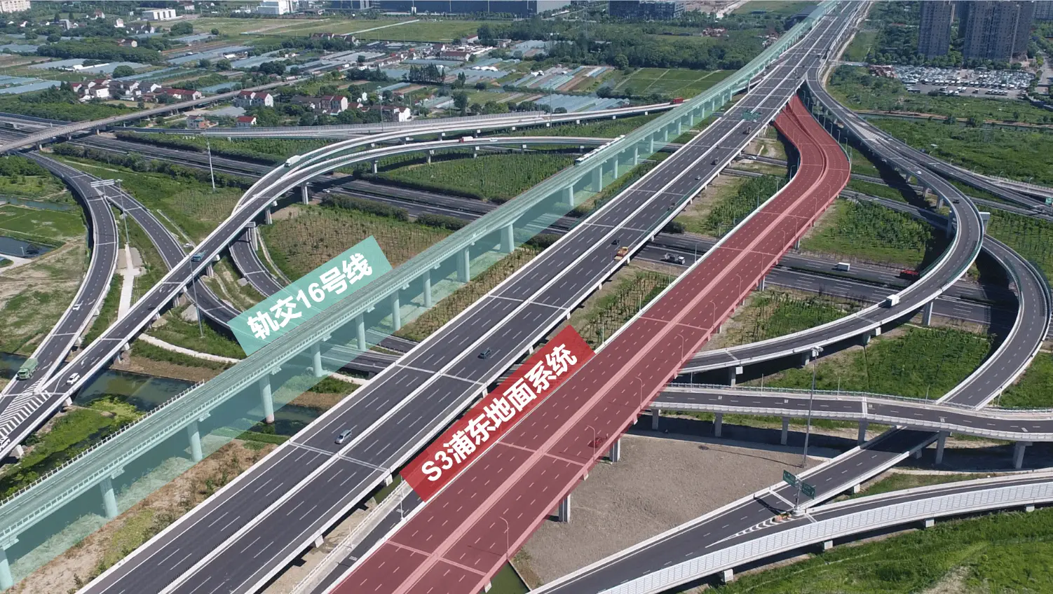 S3公路浦东段全面通车，周康航地区交通大升级  第3张