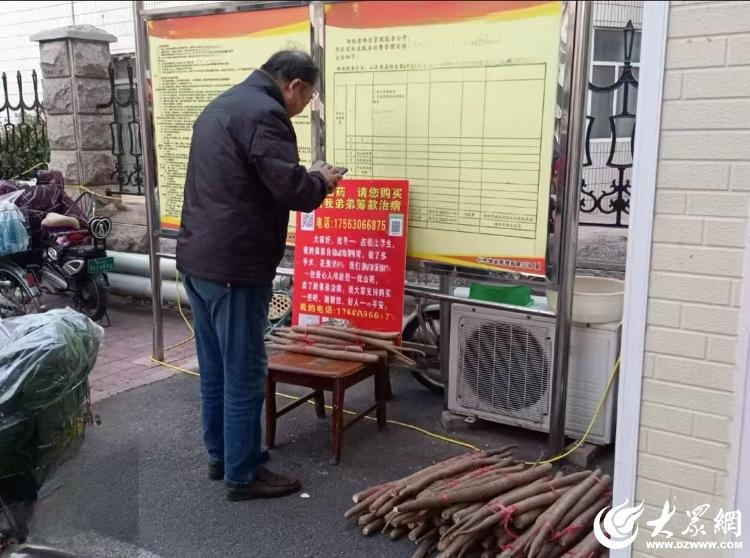 爱心接力！聊城女大学生为救弟弟街头卖山药，6万元善款温暖德州  第3张