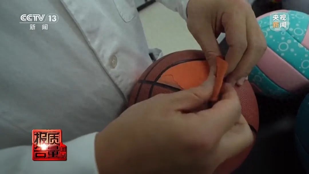 央视曝光：中小学生常用体育用品增塑剂超标200倍，健康风险大揭秘