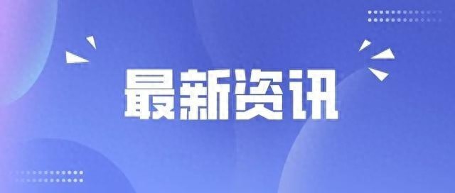 太原城南污水处理厂：从创新升级到绿色低碳，如何成为全国标杆？