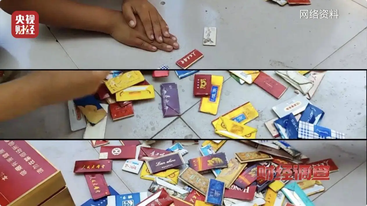 小小烟卡，大大隐患：孩子们的烟卡游戏为何引得警察频频出动？  第2张