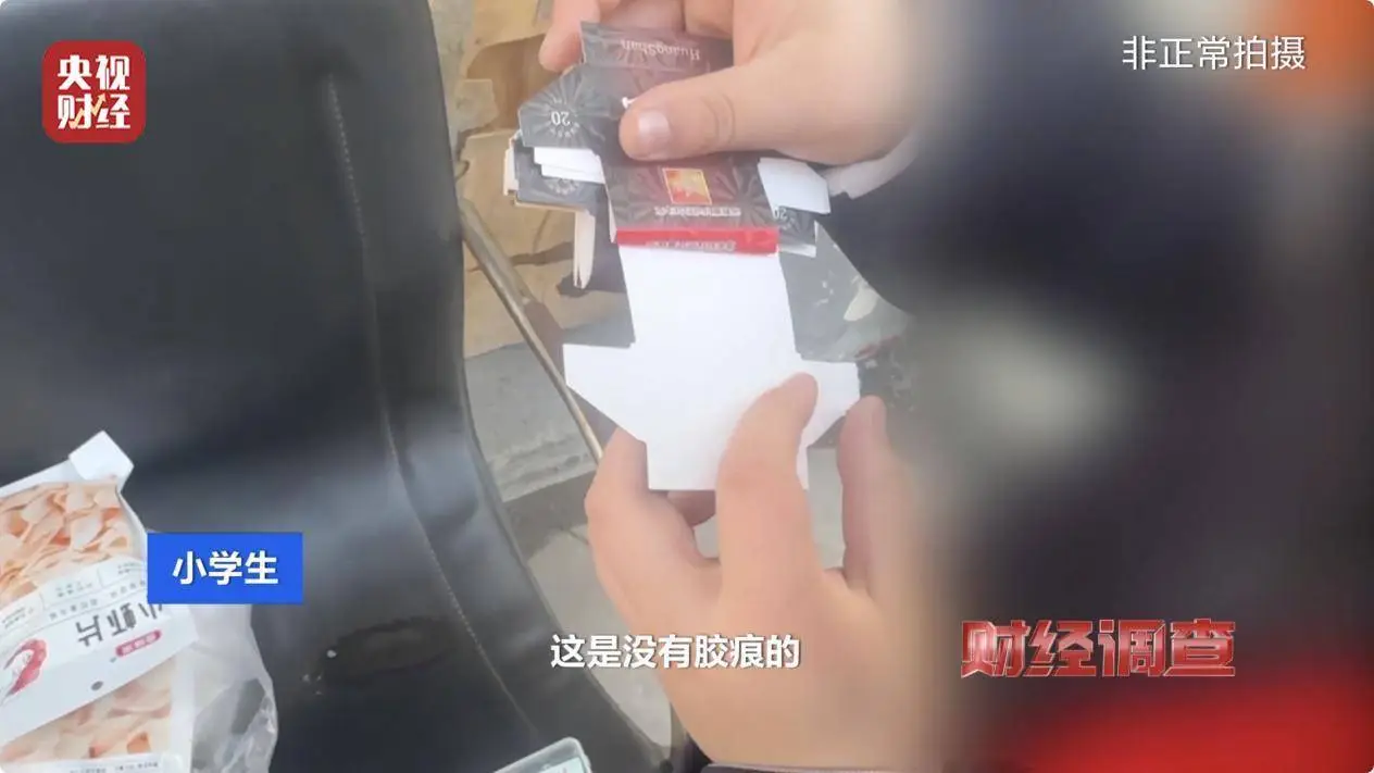 小小烟卡，大大隐患：孩子们的烟卡游戏为何引得警察频频出动？  第10张
