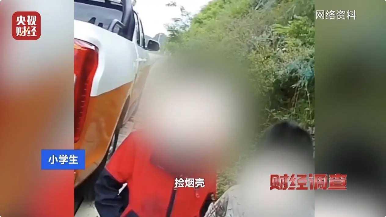小小烟卡，大大隐患：孩子们的烟卡游戏为何引得警察频频出动？  第4张