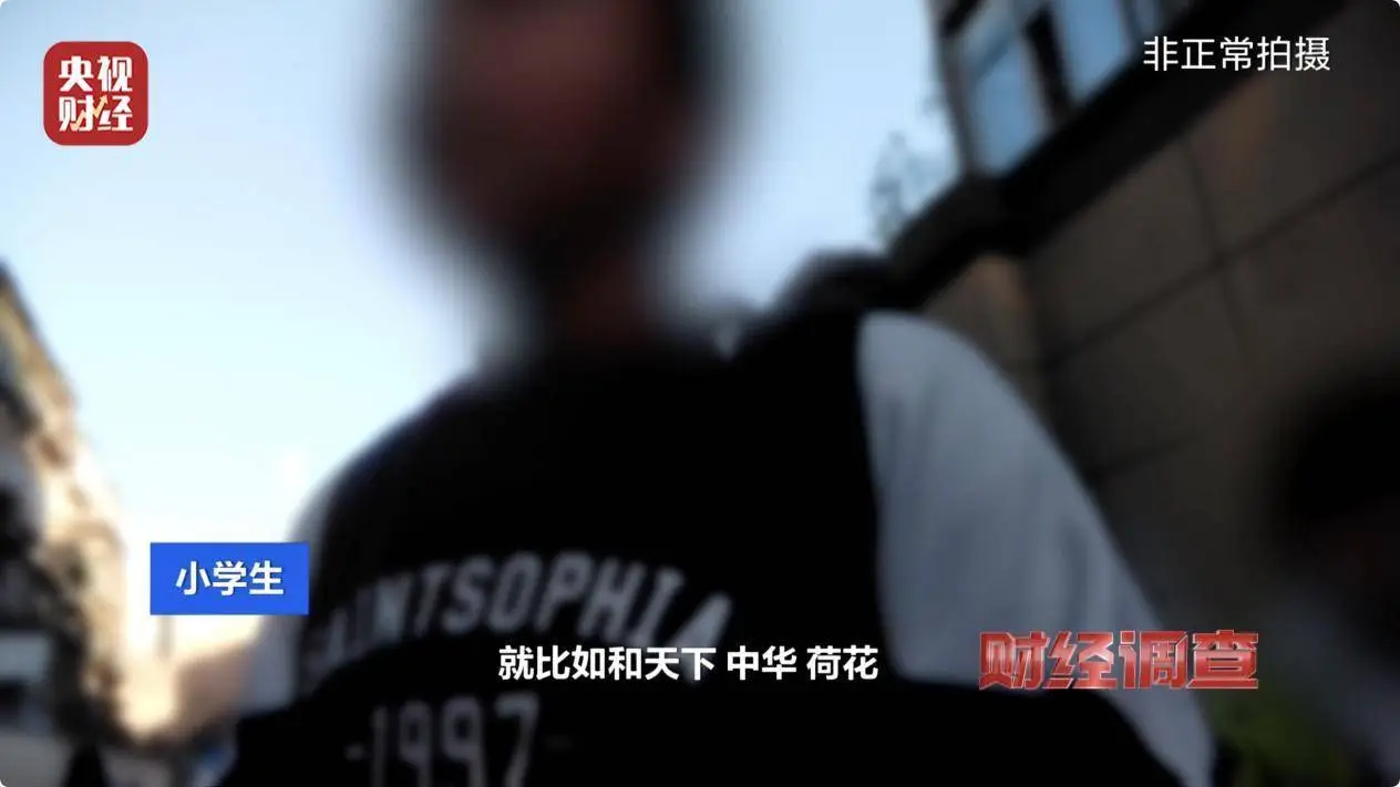 小小烟卡，大大隐患：孩子们的烟卡游戏为何引得警察频频出动？  第5张
