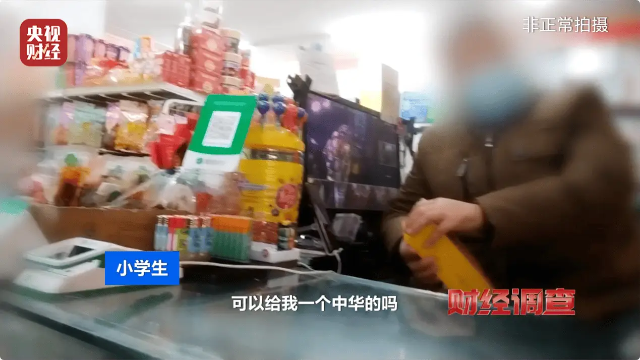 小小烟卡，大大隐患：孩子们的烟卡游戏为何引得警察频频出动？  第6张