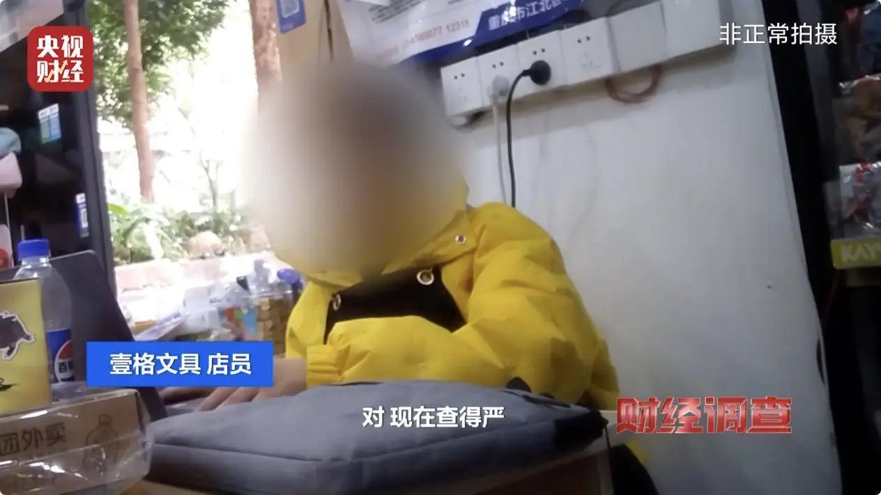 小小烟卡，大大隐患：孩子们的烟卡游戏为何引得警察频频出动？  第8张