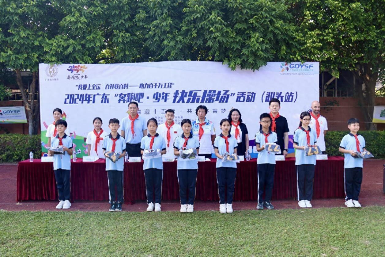 奥运冠军亲临！助力广东奔跑吧·少年，快乐操场活动火热举行  第1张